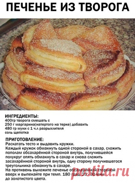 Я влюбилась в этот рецепт! Очень вкусно получается!