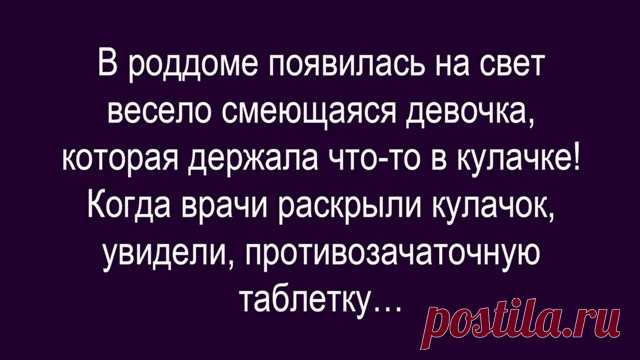 Выпуск №6528 - выпуск анекдотов сайта вокруг смеха