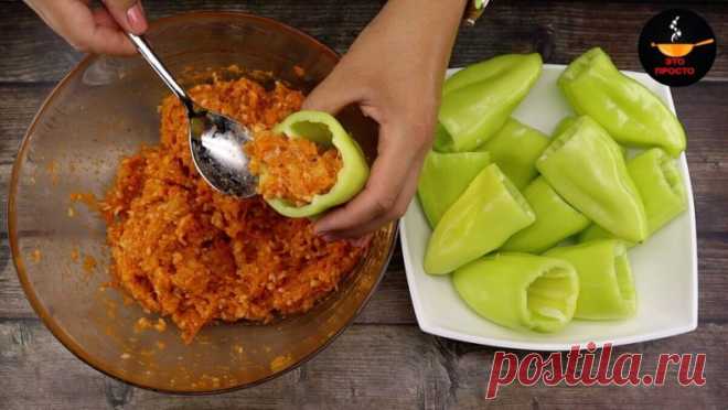 Хотите идеальные фаршированные перцы? Узнайте 5 хитростей, которыми я всегда пользуюсь