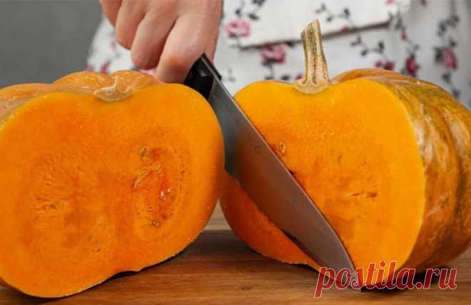 Просто натрите Тыкву и добавьте 2 яйца! Так вкусно, что я готовлю всю осень и зиму.
Сегодня приготовим очень вкусное и сочное осеннее блюдо, которое быстро готовится. Мой сын, попробовав этот пирог, подумал, что я добавила апельсины — ему очень понравилось! Хотя в этом рецепте нет ни одного апельсина.