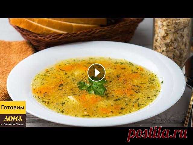 Суп Геркулес (постный) ???????? Нравится Даже Детям! ???? Постное меню

вяжем из ангорки спицами