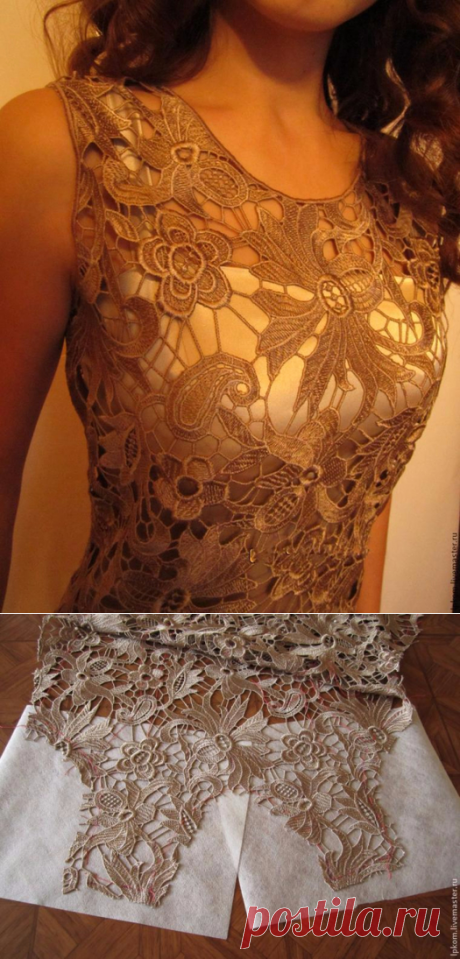ШЬЕМ КРУЖЕВО: «НЕВИДИМЫЕ» ВЫТАЧКИ И ОБРАБОТКА ГОРЛОВИНЫ. МАСТЕР-КЛАСС (Шитье и крой) | Журнал Вдохновение Рукодельницы