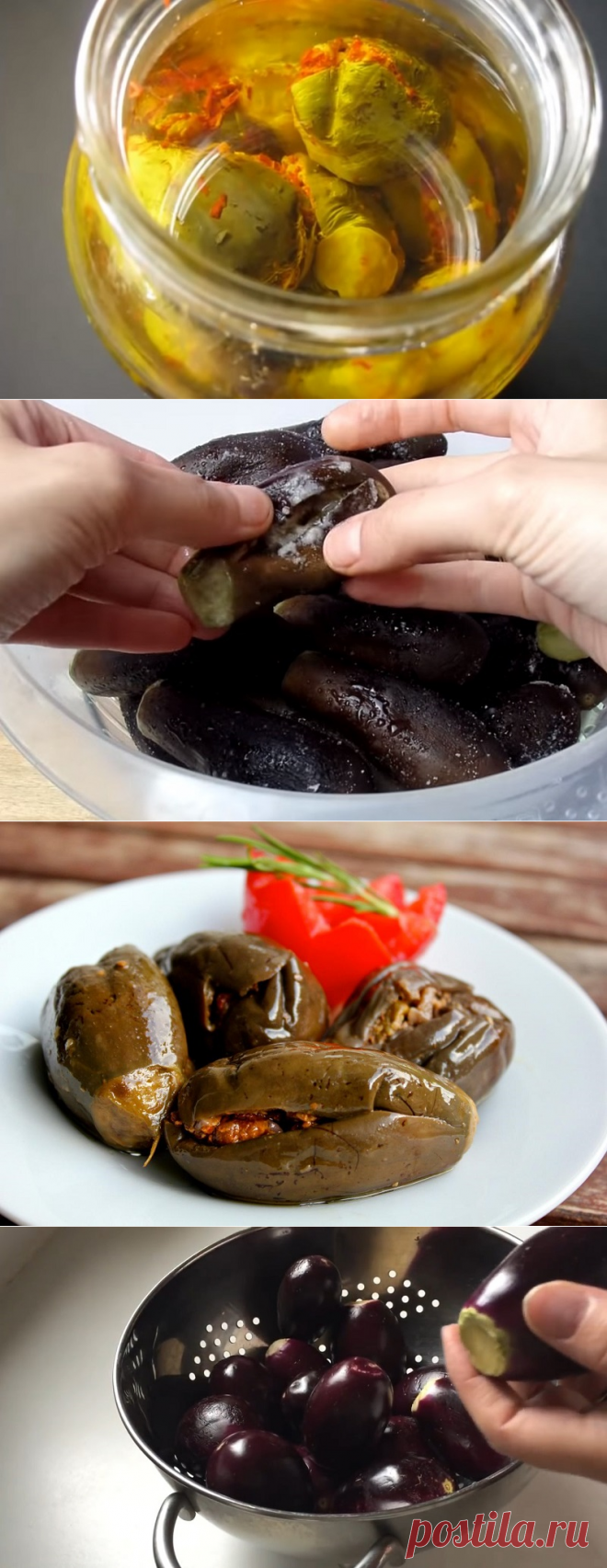 Баклажаны с ореховой начинкой