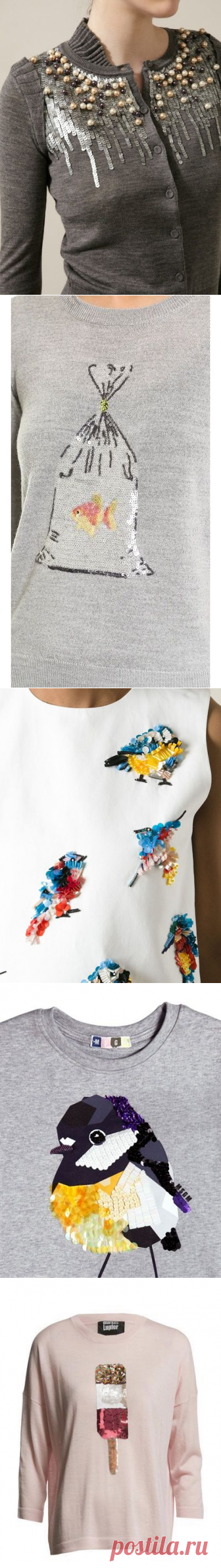 Мадам Рукоделкина - идеи и образы для рукоделия.Декор одежды пайетками. Идеи для вдохновения