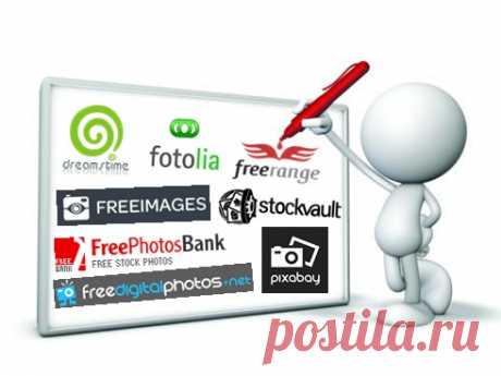 Бесплатные фотобанки или где скачать картинки без нарушения авторских прав