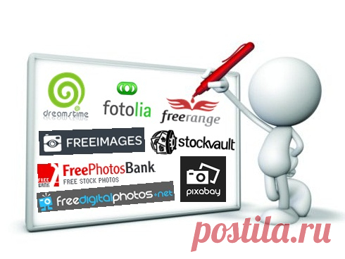Бесплатные фотобанки или где скачать картинки без нарушения авторских прав