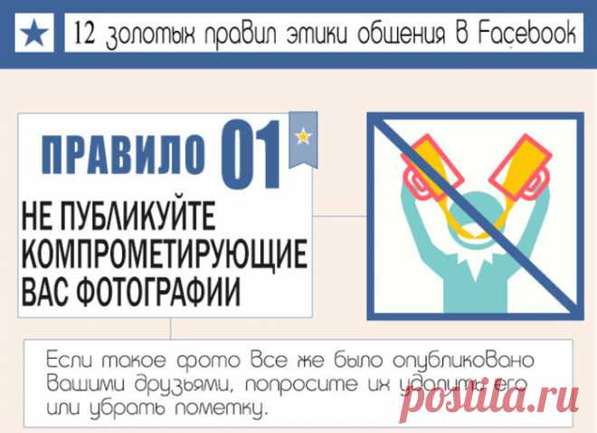 Компьютер для "чайников" | Записи в рубрике Компьютер для "чайников" | МОЙ СУНДУЧОК-ХРАНИЛИЩЕ.