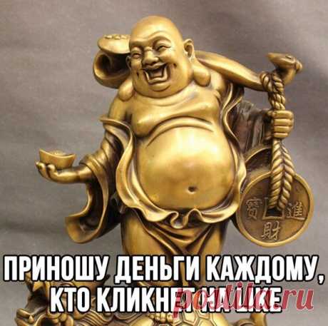 Комната Смеха