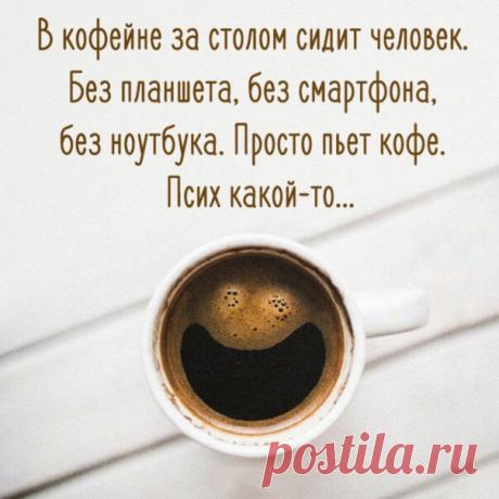 Читающие