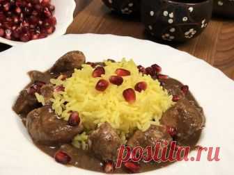 Фесенджан. Персидская кухня Добрый день всем добрым людям!Прошу уж если не любить, то жаловать: фесенджан, блюдо, которое должна уметь готовить любая уважающая себя иранская женщина. Как правило, готовят его из утки, допускается...