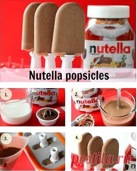 Как приготовить мороженое из Нутеллы | Хитрости Жизни