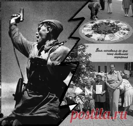 Начало Великой Отечественной войны. День памяти и скорби в России - НОСВ