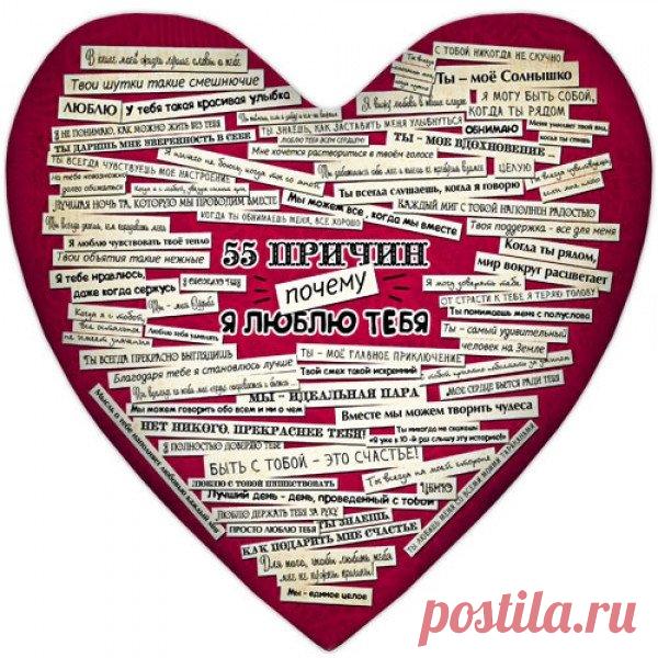 Картинки парню «Я люблю тебя» (37 фото) ⭐ Забавник