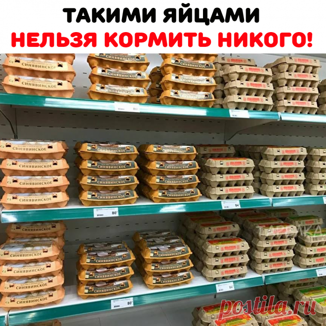 брать C1 или С2.
Оказывается,большие яйца несут уже
взрослые куры, которых пичкают
гормонами, чтоб они не болели и не
снижали продуктивность. Т.е. яйцо по
размеру большое, а полезных веществ в
нем нет