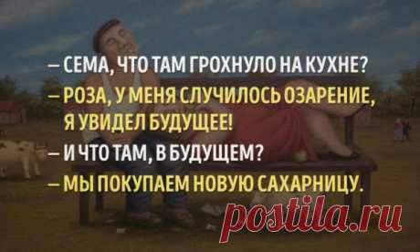 Пост поднятия настроения по-Одесски: ↪ Всем хорошей недели! 😜