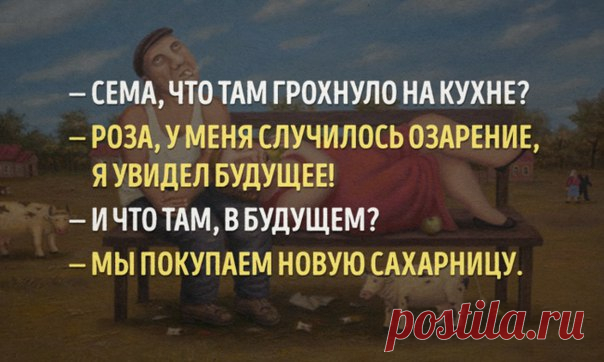 Пост поднятия настроения по-Одесски: ↪ Всем хорошей недели! 😜