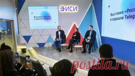 Медиатехнолог оценила уровень продвижения мероприятий выставки &quot;Россия&quot; в соцсетях. За весь период работы международной выставки-форума &quot;Россия&quot; суммарная аудитория Теlegram-каналов, которые писали о происходящих на ВДНХ событиях, составила 200 млн человек. Об этом в студии Экспертного института социальных ...