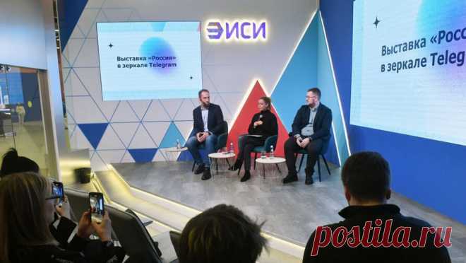 Медиатехнолог оценила уровень продвижения мероприятий выставки "Россия" в соцсетях. За весь период работы международной выставки-форума "Россия" суммарная аудитория Теlegram-каналов, которые писали о происходящих на ВДНХ событиях, составила 200 млн человек. Об этом в студии Экспертного института социальных ...