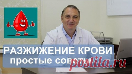 Одноклассники