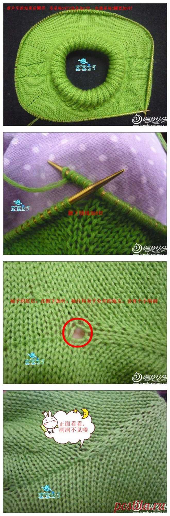 简爱小男生的打底毛衣编织教程 附详细从上往下机器领织法_儿童毛衣_编织人生手工编织网