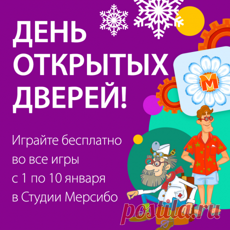 Итоговые занятия с дошкольниками с ОВЗ с применением интерактивных развивающих игр. Фиксация промежуточных результатов