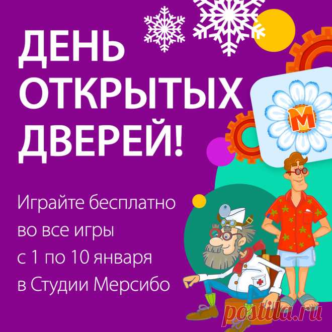 Итоговые занятия с дошкольниками с ОВЗ с применением интерактивных развивающих игр. Фиксация промежуточных результатов