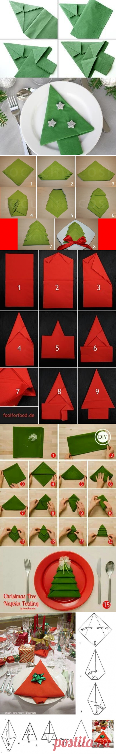 Складываем елочки из салфеток — Сделай сам, идеи для творчества - DIY Ideas