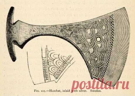 Рисунок. Топор, инкрустированный серебром. Швеция. Hatchet, inlaid with silver. Sweden.