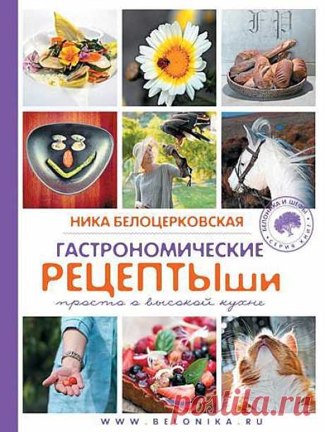 Мусака - Рецепты - Кухня - Аргументы и Факты