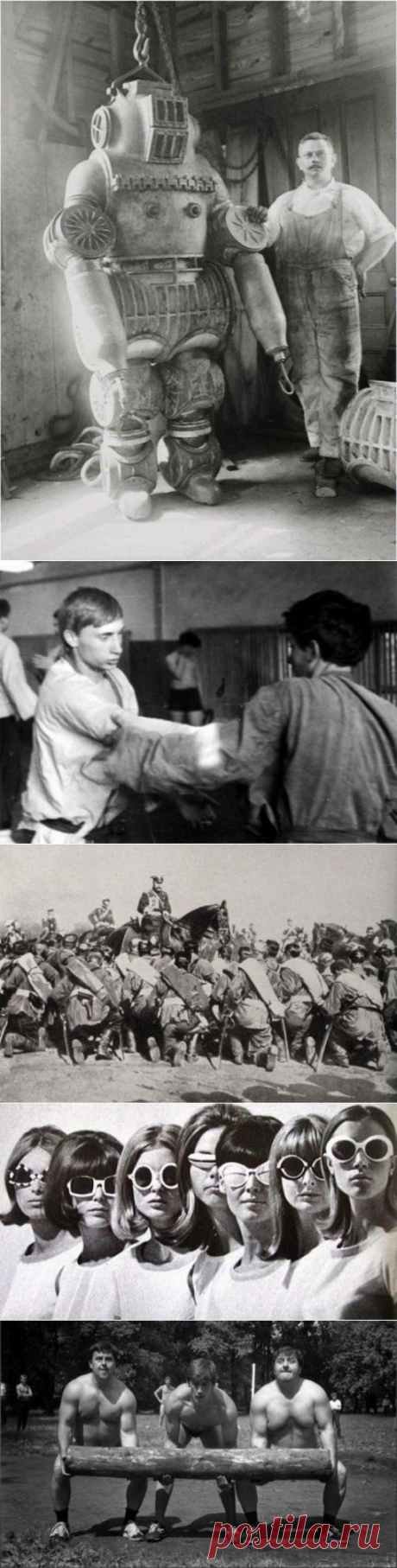 Наша история в архивных фотографиях | Современное искусство