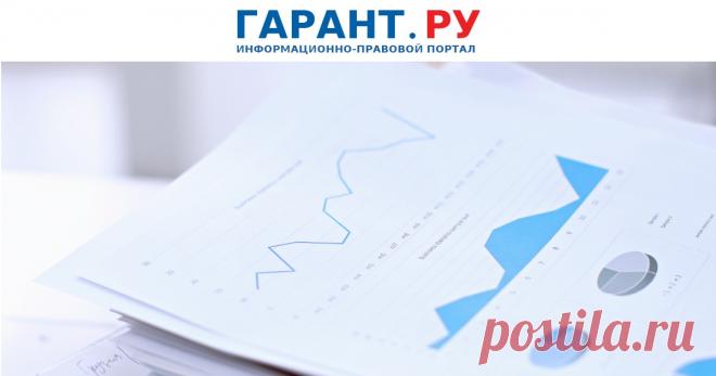 2024--УПРОЩЕНЦЫ будут ОТЧИТЫВАТЬСЯ за 2024 год по НОВОЙ ФОРМЕ | ГАРАНТ Так, для ИП, применяющих спецрежим доходы минус расходы, изменится порядок уменьшения единого налога на фиксированные страховые взносы.ГАРАНТ