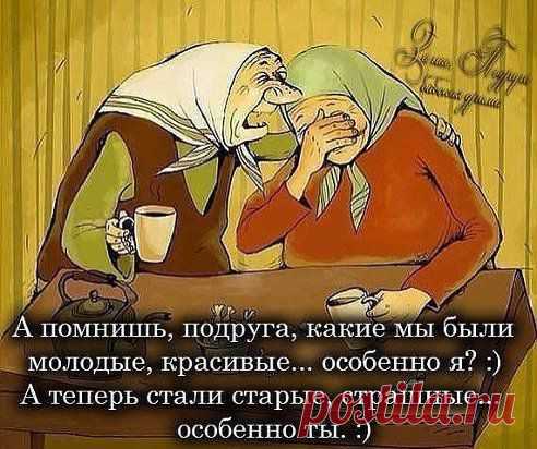 Одноклассники