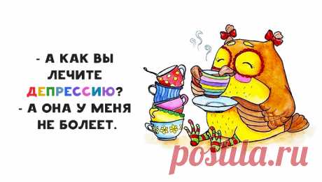 Памятка «Мы усиливаем энергетику, когда...» Это стоит знать каждому.