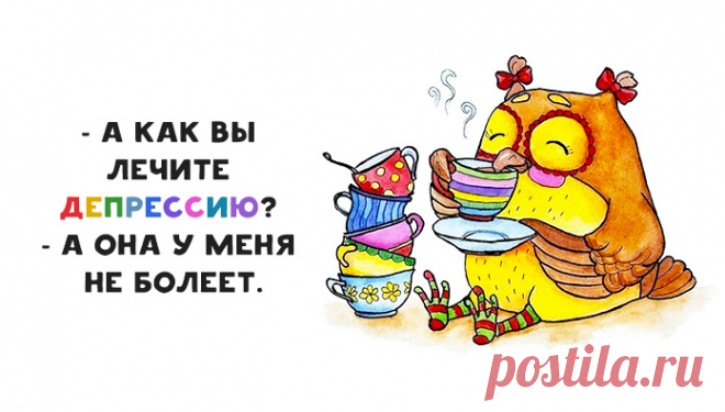 Памятка «Мы усиливаем энергетику, когда...» Это стоит знать каждому.