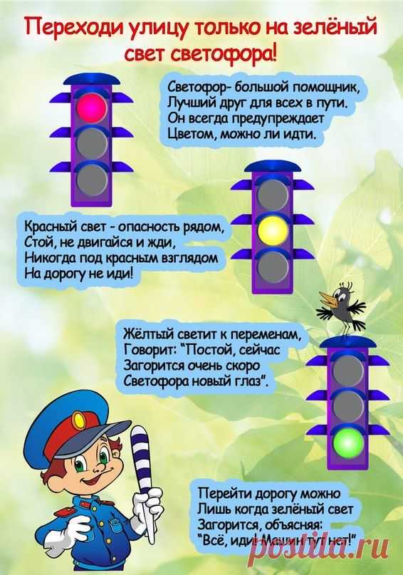 логопедические стихи С БУКВОЙ Р: 4 тыс изображений найдено в Яндекс.Картинках