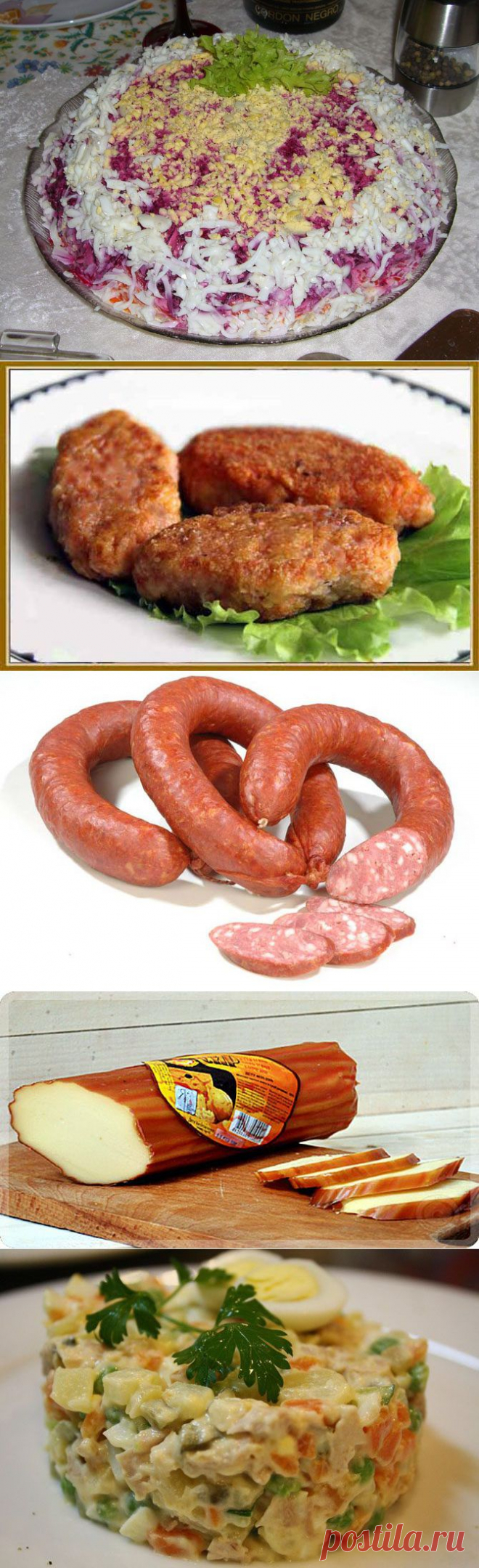 Самые популярные блюда советской кухни / Назад в СССР