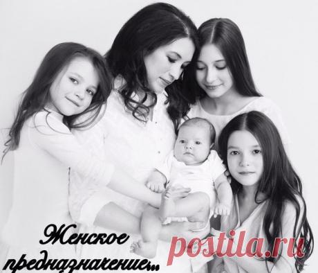 ПОКОЛЕНИЕ ЖЕНЩИН С ИСКАЖЕННЫМИ ЦЕННОСТЯМИ... | Zabota | Яндекс Дзен