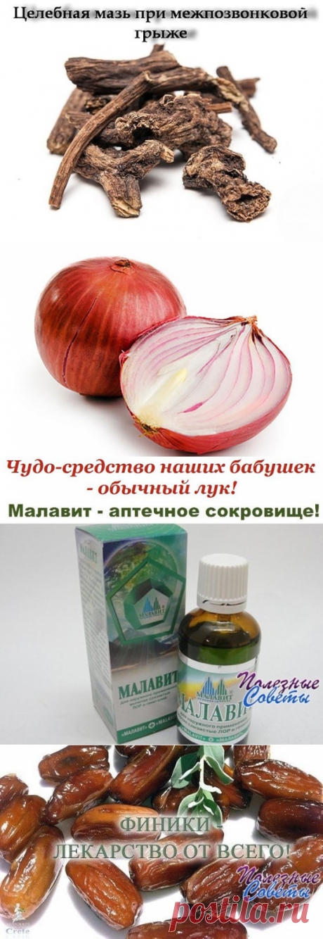 (47) Одноклассники