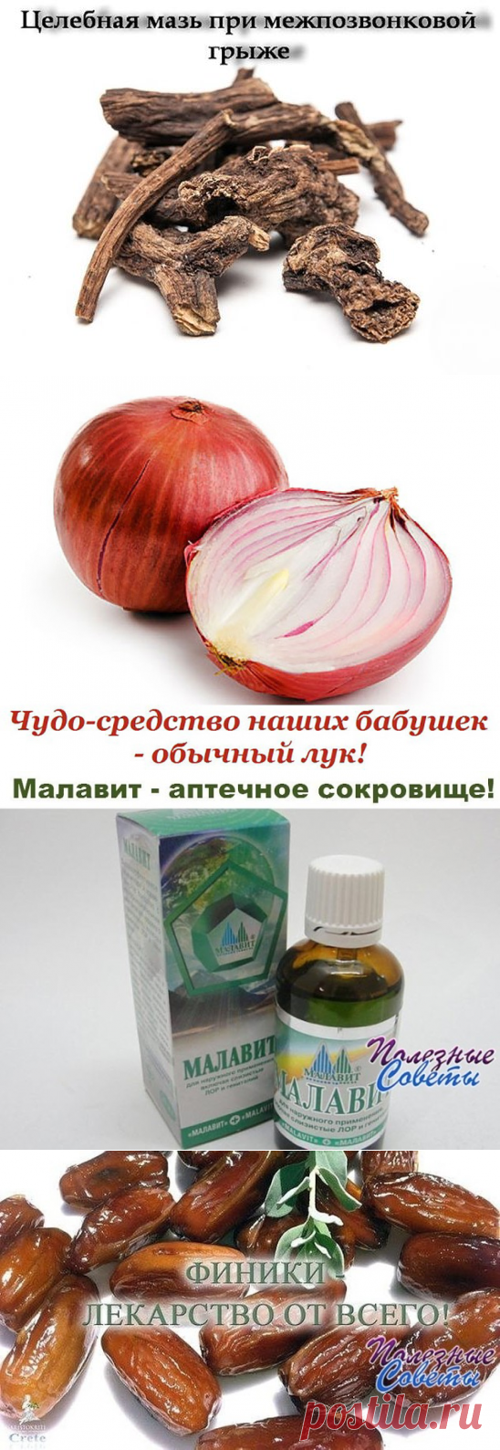 (47) Одноклассники