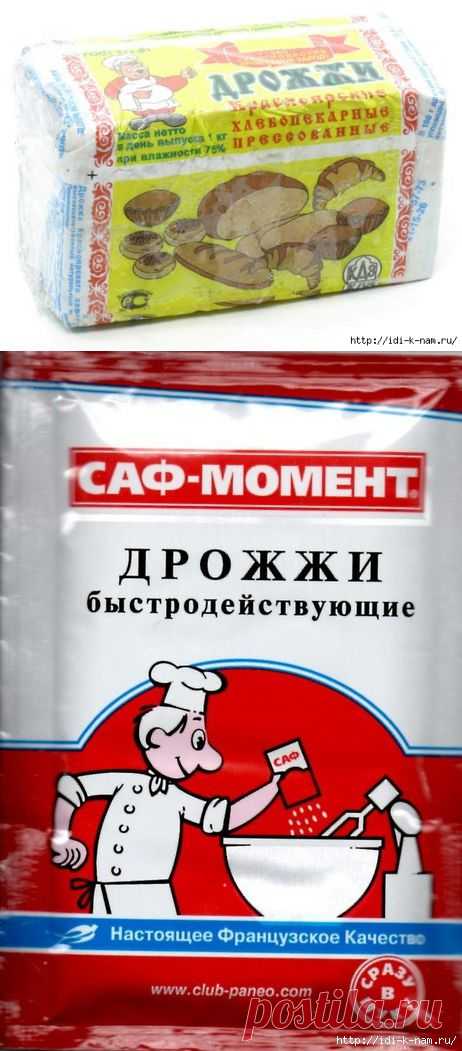 как сделать ростостимулирующий раствор для растений