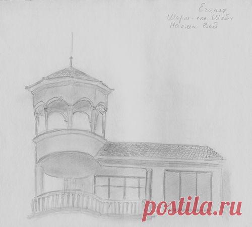 Рисунок - отель в Шарм-эль-Шейх | Мышкина кладовка