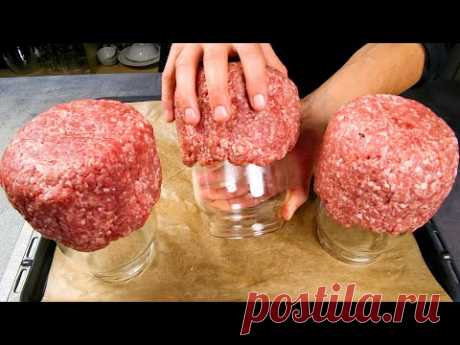 Готовлю их за ПОЛЧАСА! Вкуснее шашлыков и не нужна колбаса! Вы всё поймёте, когда попробуете!