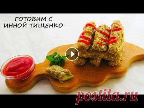 Как приготовить Хрустящие КАБАЧКИ В ДУХОВКЕ! Вкуснейшая Закуска Из Кабачков. Приветствую всех. Сегодня я готовлю полезную, хрустящую, закуску из кабачков в духовке – это кабачки фри(кабачковые палочки). Кабачки приготовлены, по...