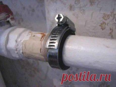 Как починить трубу