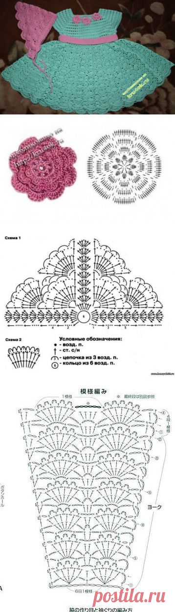 Платье и косынка для девочки - вязание крючком на kru4ok.ru