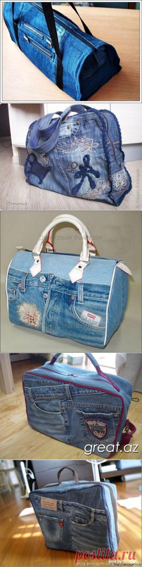 Дорожная сумка из джинсов — Рукоделие. Подробный мастер класс по шитью
