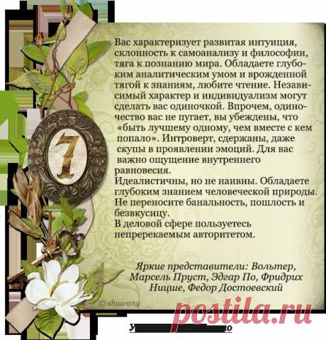 Дневник Taisya