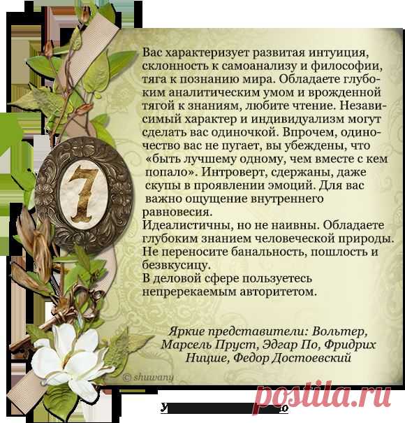 Дневник Taisya