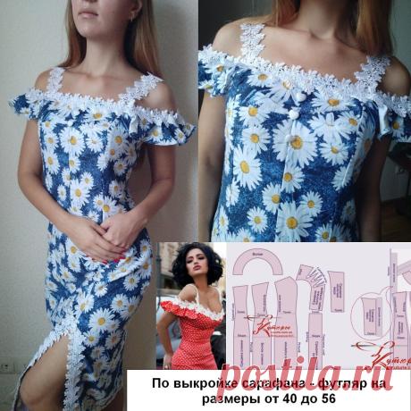 Красивый сарафан по простой выкройке своими руками | Шьем с Верой Ольховской | Яндекс Дзен