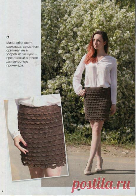 МИНИ - ЮБКА ЦВЕТА ШОКОЛАДА